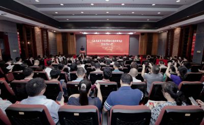 广东省高等学校思想政治教育研究会换届大会