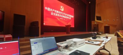 中国共产党腾讯PCG平台与内容事业群总支部委员会换届选举大会